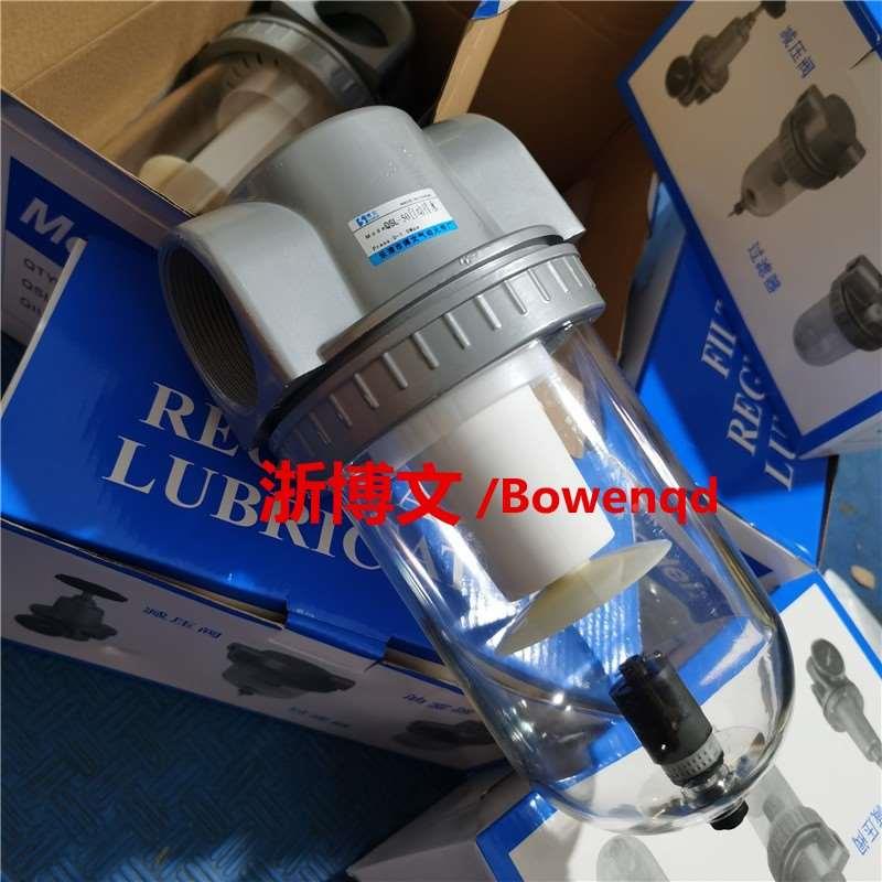 过滤器QSL-25D-50D-32D-40D20D自动放水排水气源处理油水分离器