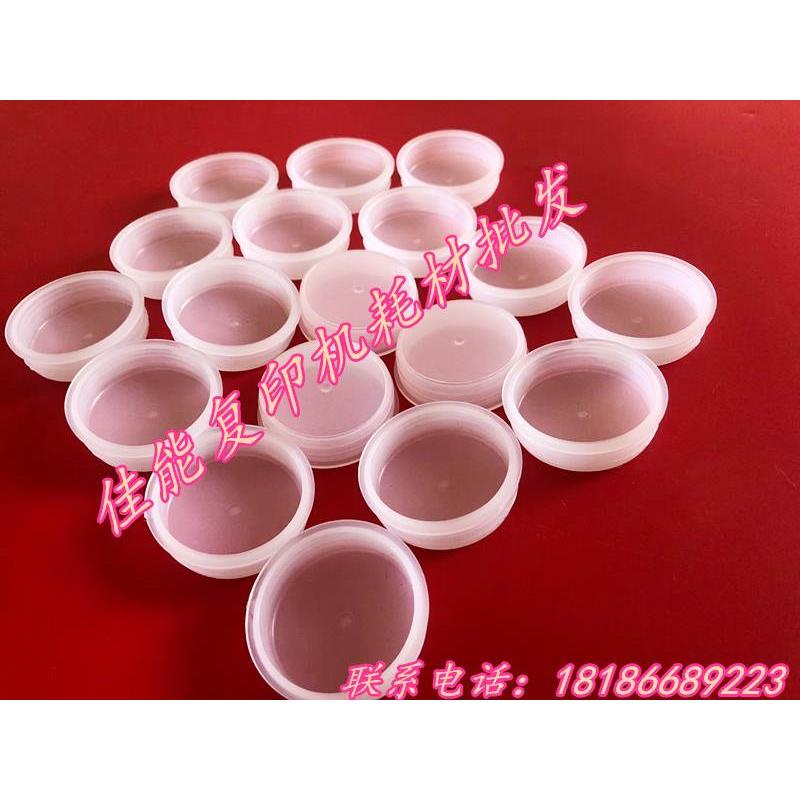 佳能全新原装adv1135 1125 1110粉桶 粉瓶后盖底盖 粉盖粉嘴