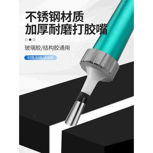 不锈钢胶嘴打胶嘴打胶神器鸭嘴型结构胶玻璃胶枪扁头枪嘴门窗专用