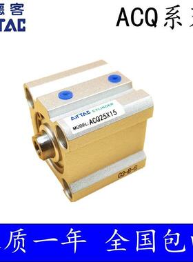 超薄气缸ACQJ80X5/ACQ80X10X15X20X25X30X35X40X50X100-S-B