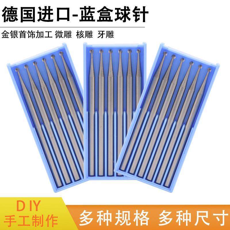 蓝盒牙针波针球针核雕木雕牙雕首饰雕刻刀磨头钨钢铣刀2.35mm柄径,居家布艺,窗帘面料,淘宝优惠券,粉丝福利购,淘宝优惠卷