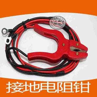 AN9640B 01电检钳 青岛艾诺安规综合测试仪接地夹测试钳 AN965