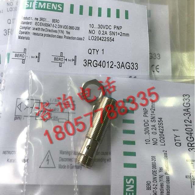 接近开关传感器3RG4022-0JB00 3RG4022-3JB00 3RG4023-0JB00