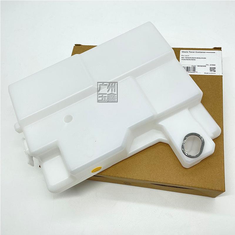 兼容 夏普AR4528 MXM283 363 453 503 U N 452N废粉盒 废粉瓶0187
