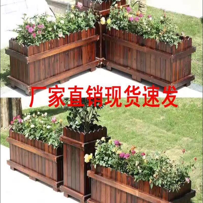 厂家直销实木种植组合户外楼顶花槽盆景花盆种菜防腐木花箱露台