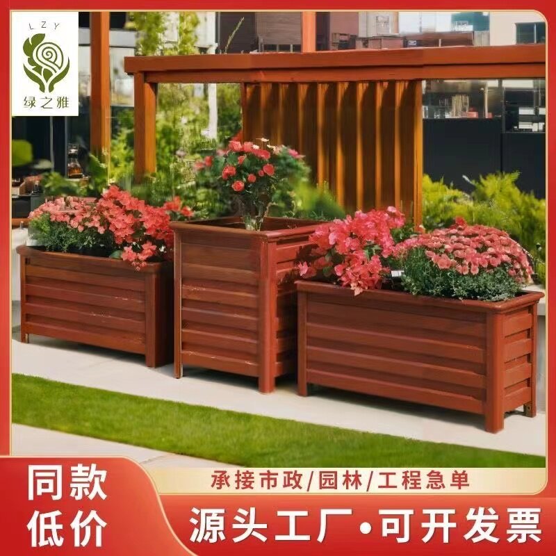 厂家直销园林市政种树防腐木栅栏铝合金花箱户外室外隔断种植箱
