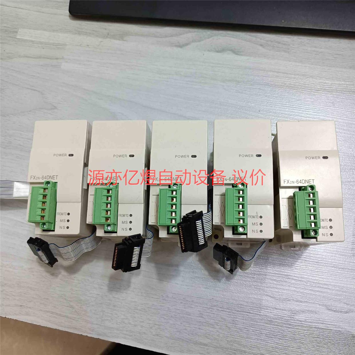 三菱FX2N-64DNET原装正品成色如图质量保证【议价】