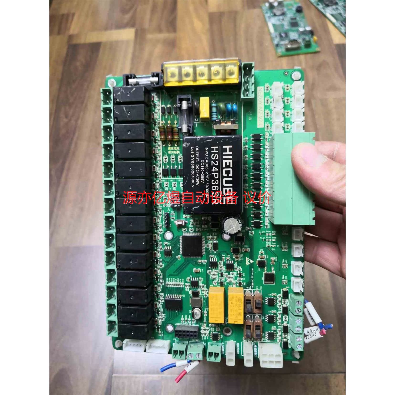 NEZOY—M7，STM32F103 VCT6，HS24P3【议价】