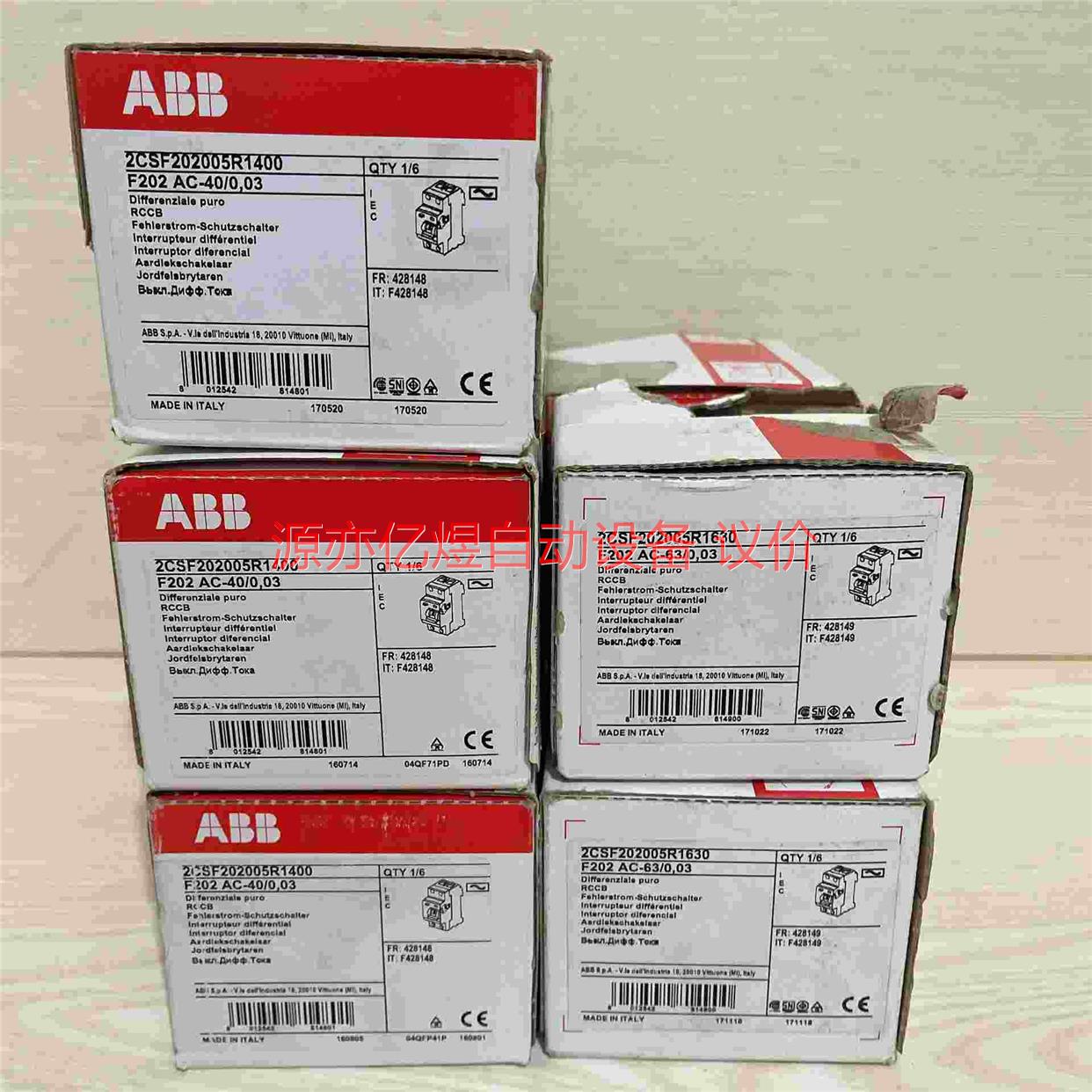 F202 AC-40/0.03 2P ABB电磁漏电断路器【议价】