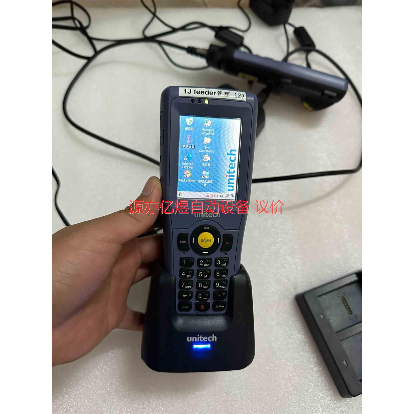 unitech优尼泰克HT680采集器，3台机器，底座，适配【议价】