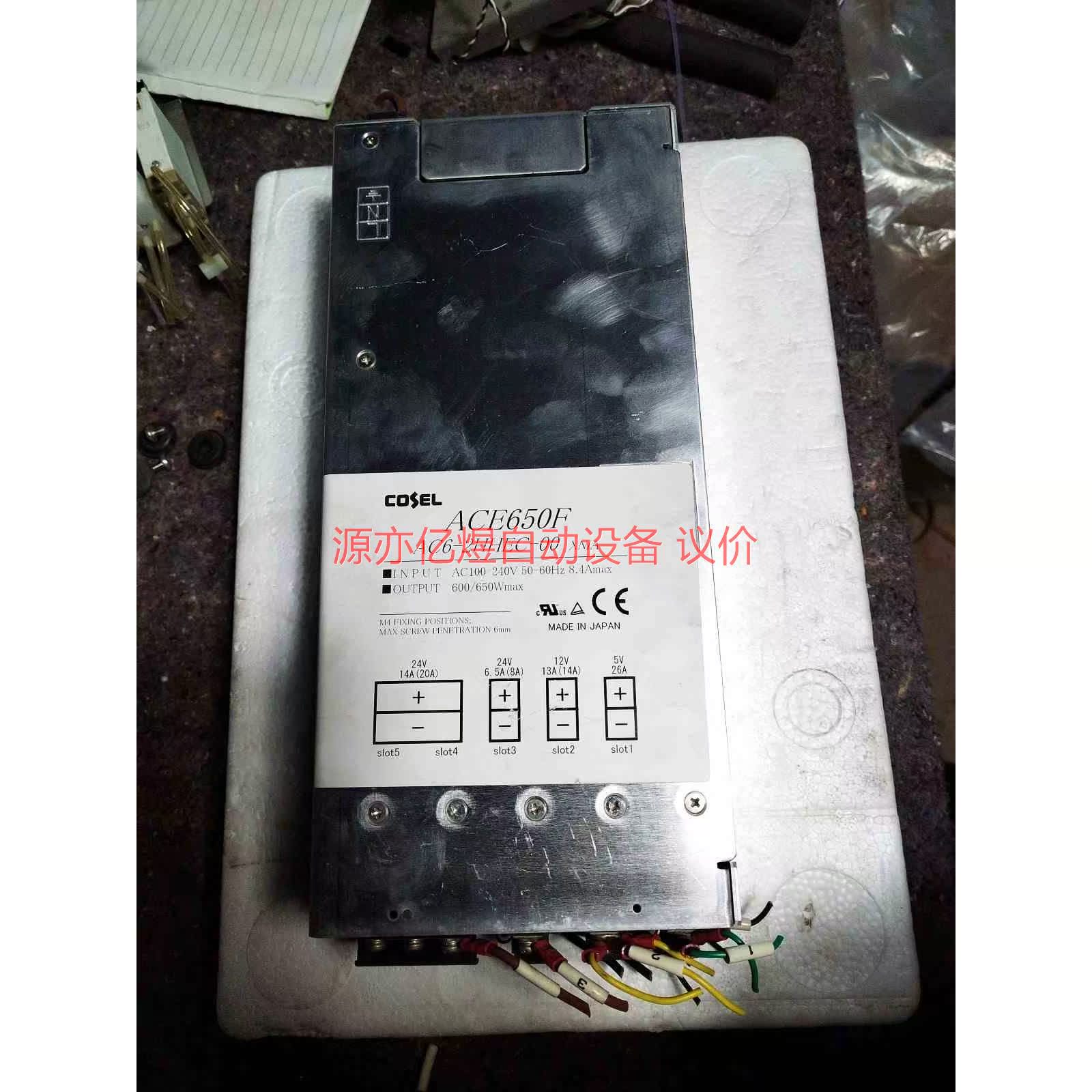 COSEL科索电源ACE650F AC6-2HHEC-0【议价】