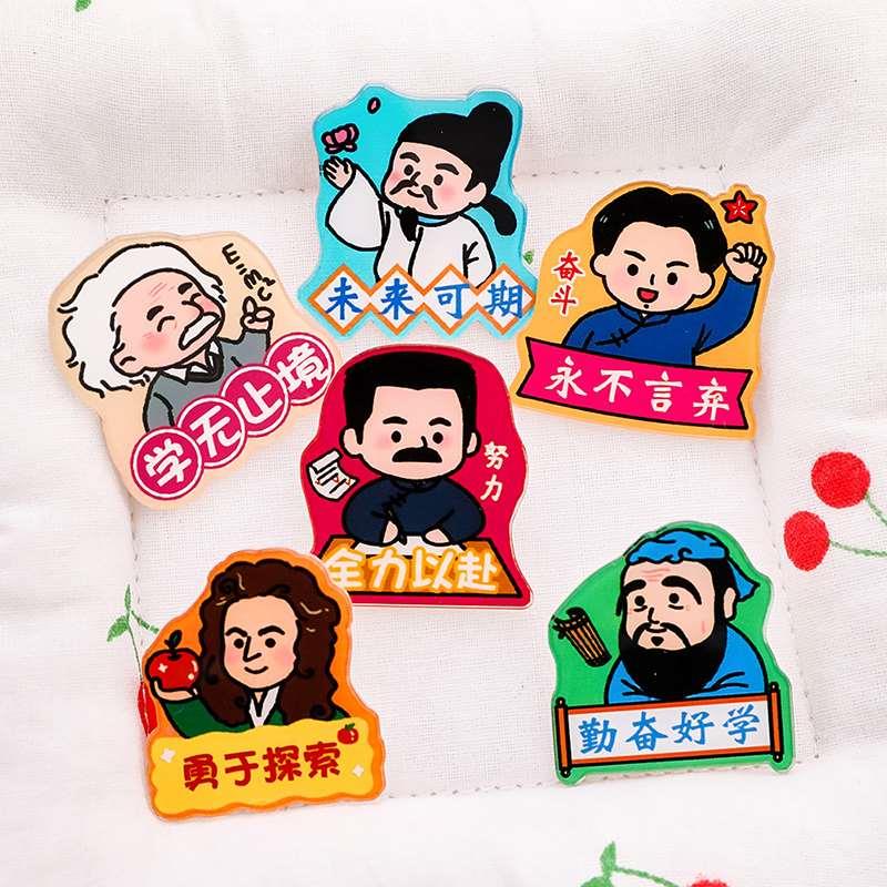 老师奖励学生的小礼物创意国风胸针励初中生志加油小礼品毕业新品