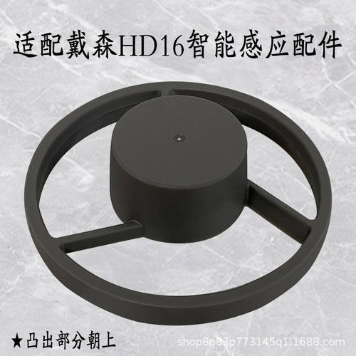 吹风机置物架配件HD16智能感应配件风筒稳定圈置物架无痕背胶