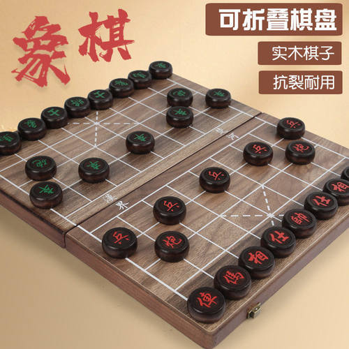 级大号盒装实木中国象棋益智亲子互动体育用品折叠收纳中国象棋