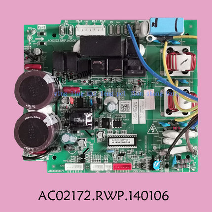 AC02172.RWP适用于变频主板外机电脑板控制板