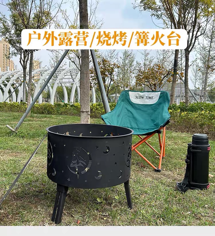 取暖炉焚火台露营篝火炉可折叠便