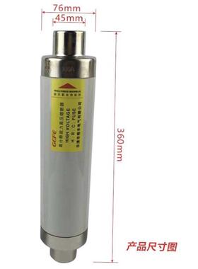 高压熔断器XRNT10-12KV50A63A80A100A125A高分断限流熔断管保险丝