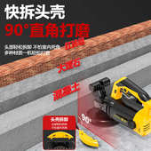刨墙机铲墙机混凝土腻子墙粗刨机神器无尘水泥地面打磨机电动工具
