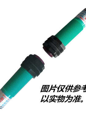 红外光电开关传感器  对射式 24v  三线常开 5米 E3F-5DN1 E3F-5L