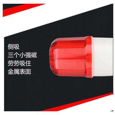 吸顶声光报警器220v 磁吸闪光LTD-1101J旋转爆闪警示灯24v警报12v