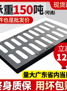 球墨铸铁下水道盖板雨水篦子沟盖地沟阴井格栅重型方形排水沟盖板