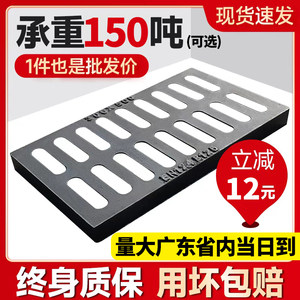 球墨铸铁下水道盖板雨水篦子