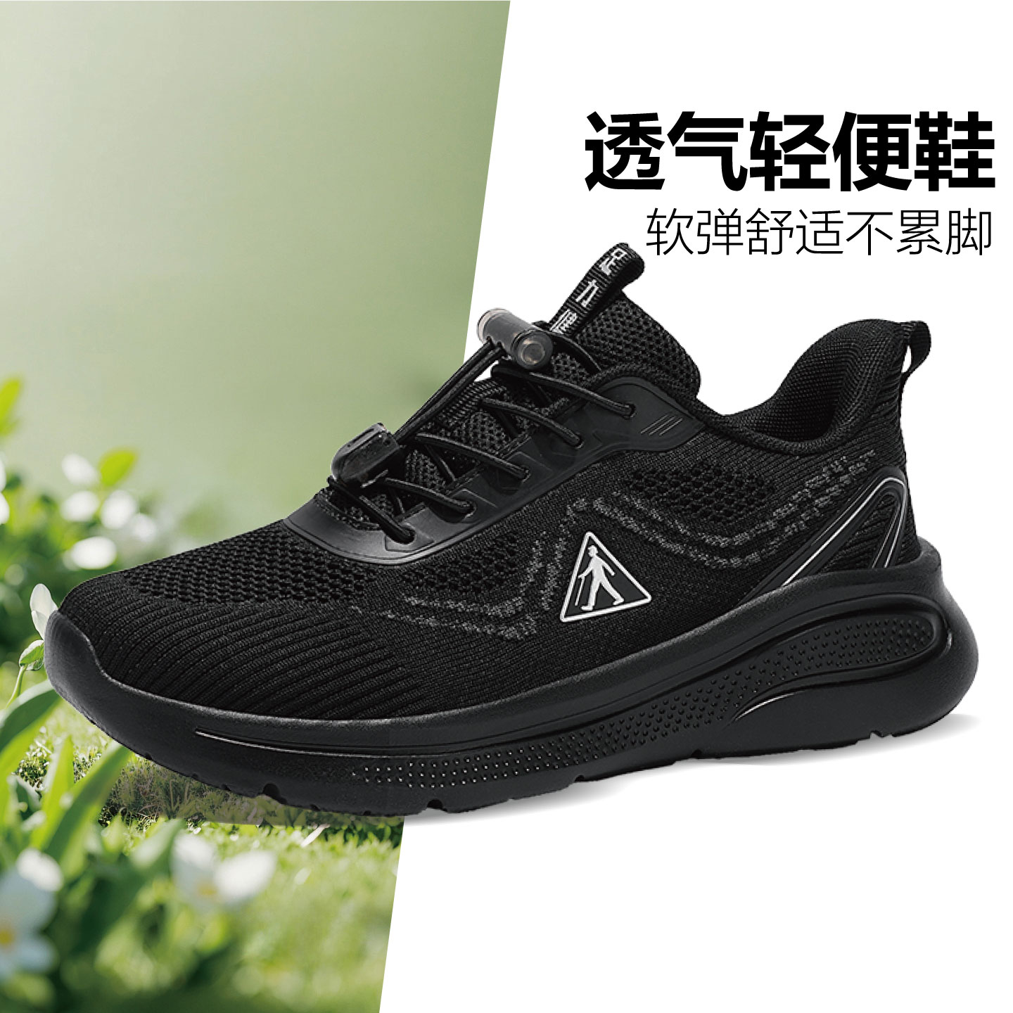 足力健老人鞋春夏女款旗舰店正品防滑软底中老年休闲妈妈运动鞋图片