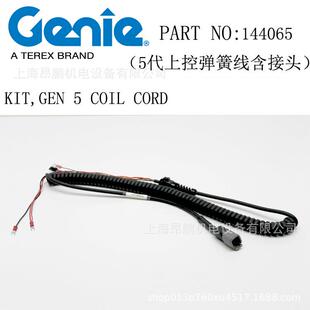 供应吉尼高空车配件5芯弹簧线总成含接头件号144065