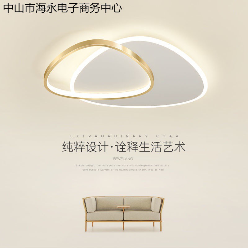 现代简约卧室灯轻奢创意小客厅衣帽间灯具超薄时尚个性房间吸顶灯