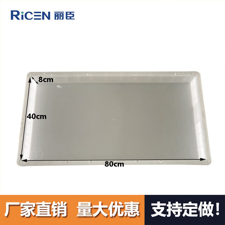 pp塑料材质模具 平石（上）80x40x8cm 混凝土预制成型 厂家直销
