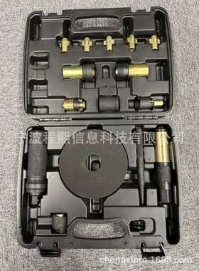 通用锁紧轮螺母拆卸大套件(CX14070B)