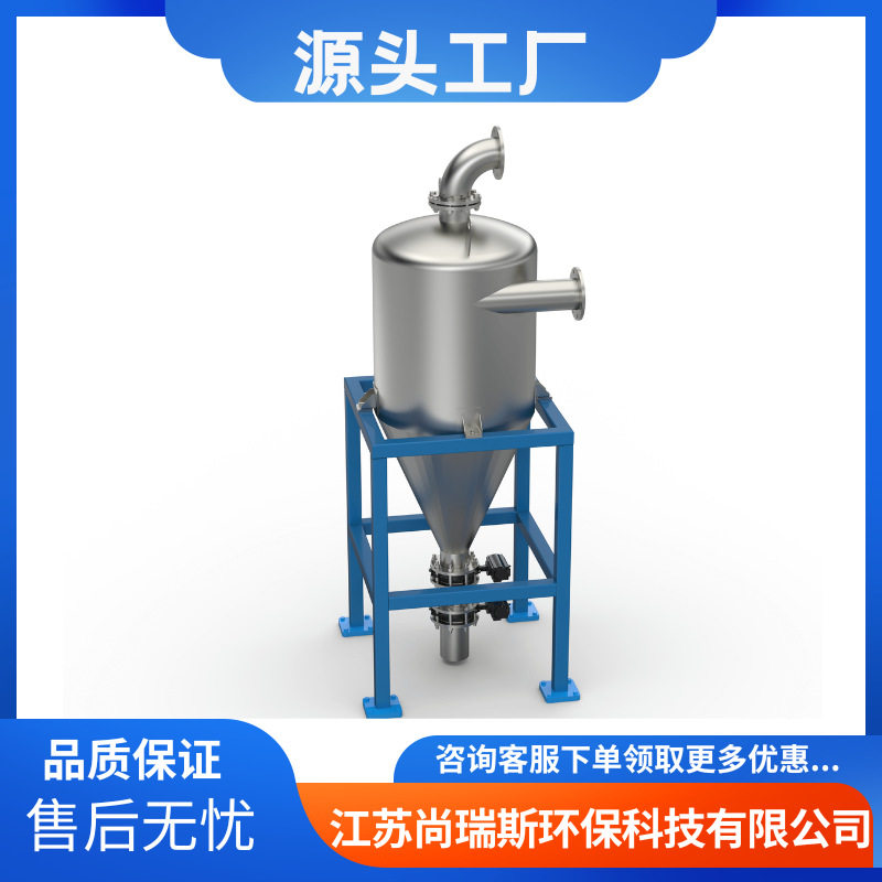 旋风降尘器畜禽屠宰尾气处理设备