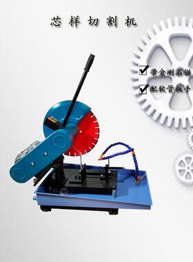 台式混凝土切割机电动款芯样切割机HAP-150型混凝土切片机