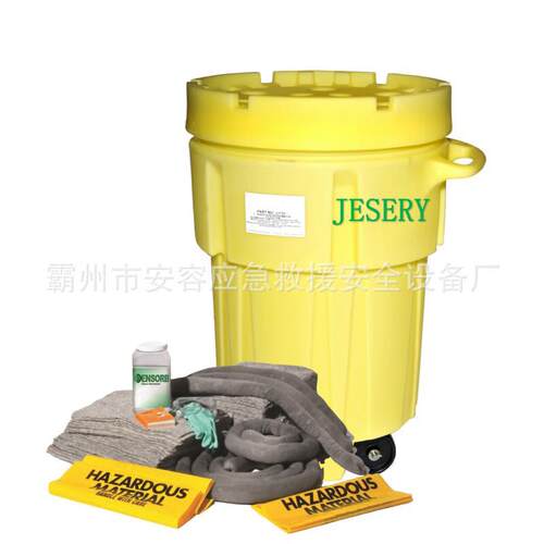 95加仑移动式泄漏桶套装KIT993化学品吸附物密封桶防化吸附套装