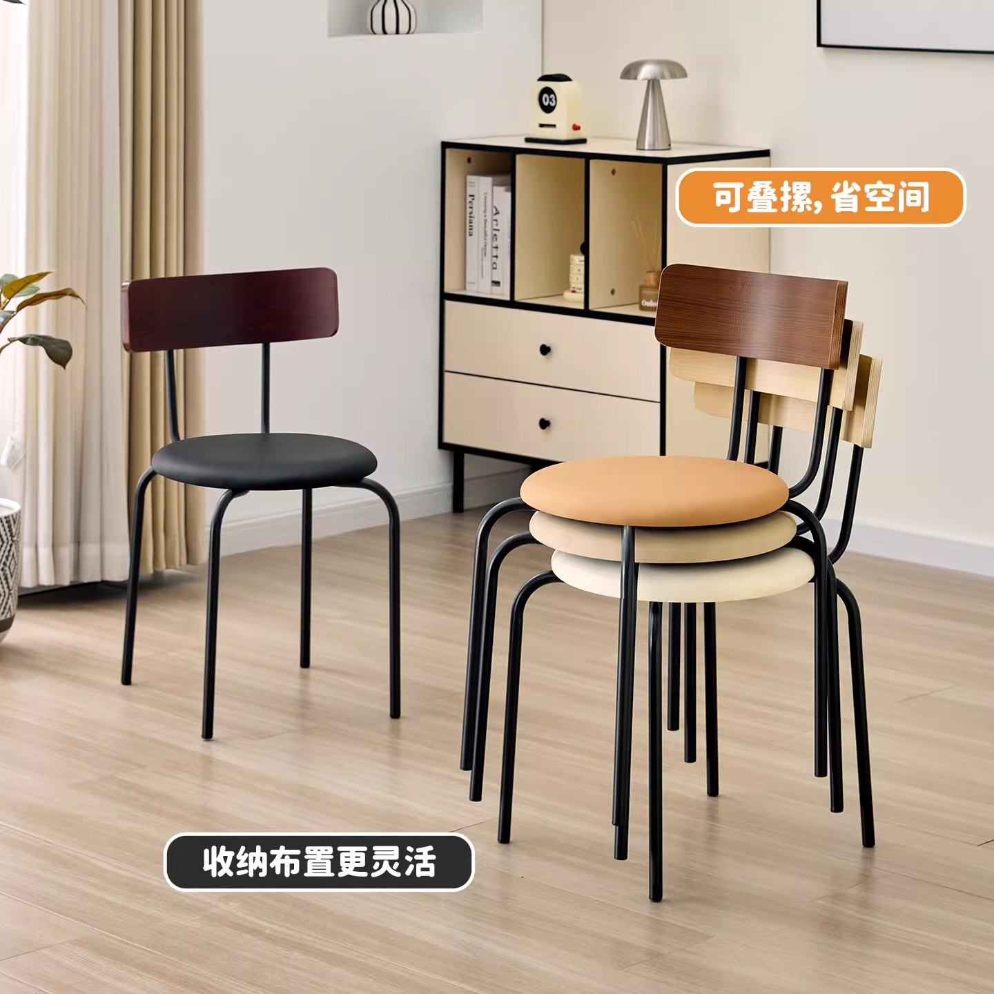 椅子现代简约餐厅创意书桌椅子餐椅休闲椅靠背椅餐椅子洽谈桌椅