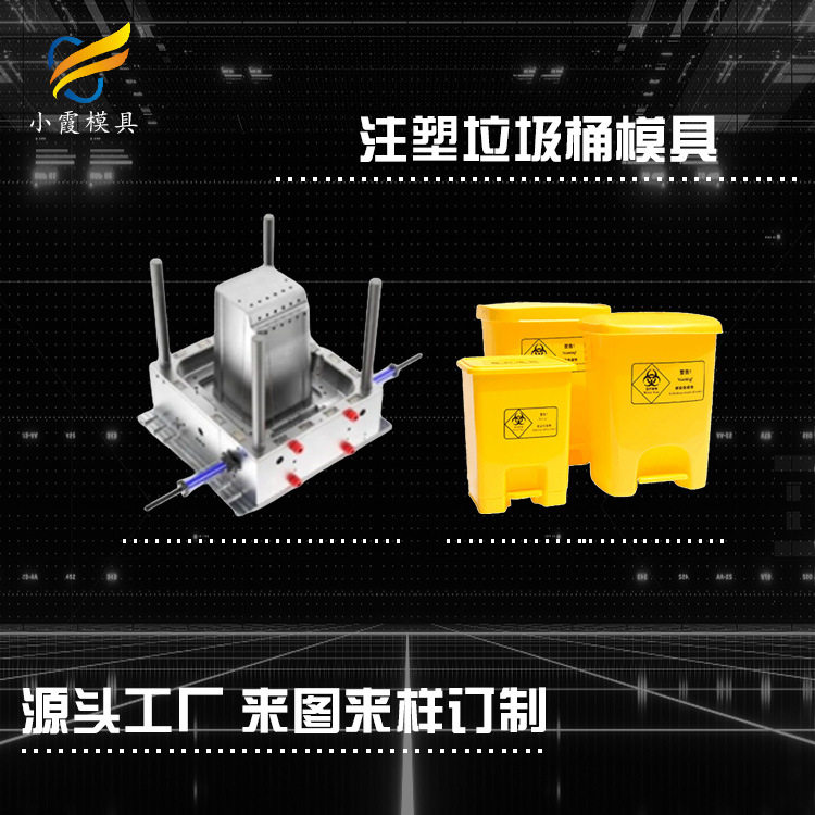 PA66+GF30%周转箱模具厂家塑胶模具厂塑料产品生产厂家
