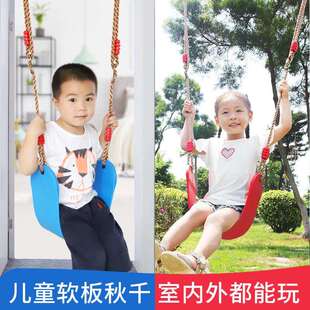 儿童秋千室内外软板家用户外吊椅小孩婴幼儿荡秋千绳子庭院加挂钩