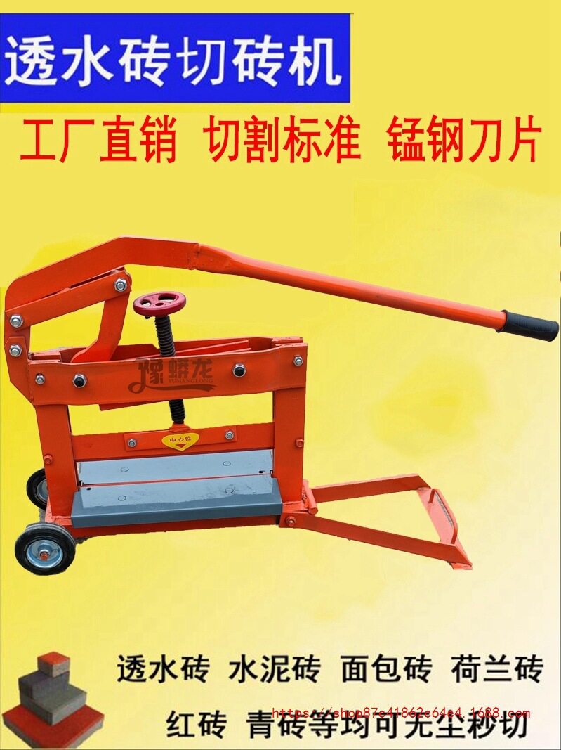 批发透水砖面包块广场砖水泥砖路牙石人行道荷兰砖切
