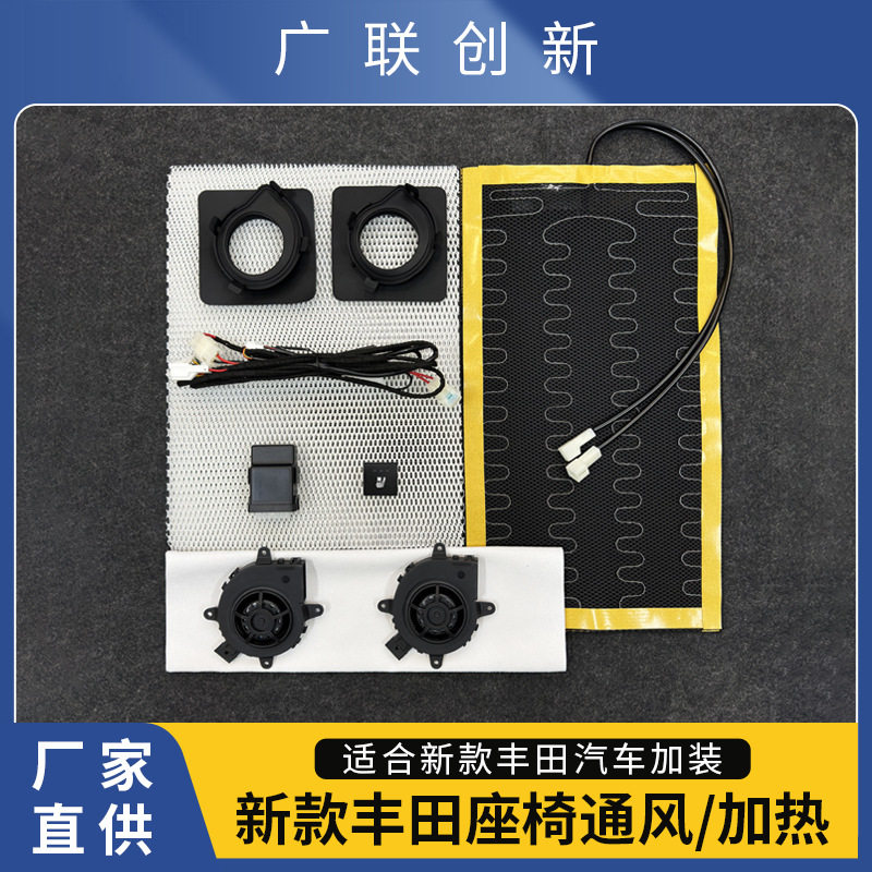 新款丰田小开关凯美瑞卡罗拉塞纳汽车座椅配件通风加热专用按键