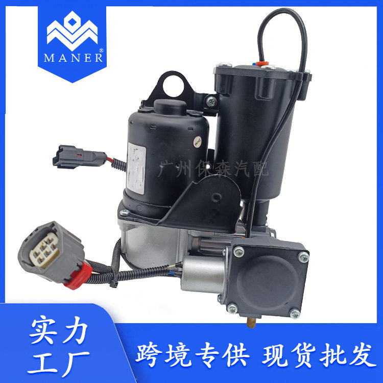 工厂直销汽车空气压缩机悬挂充气泵LR025111适用于路虎揽胜