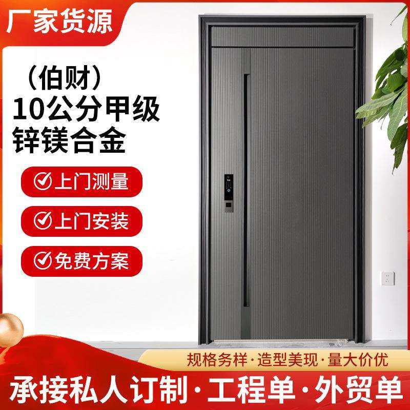 指纹单开门子母门甲级防盗门入户门后置10寸大屏指纹锁甲级防盗门