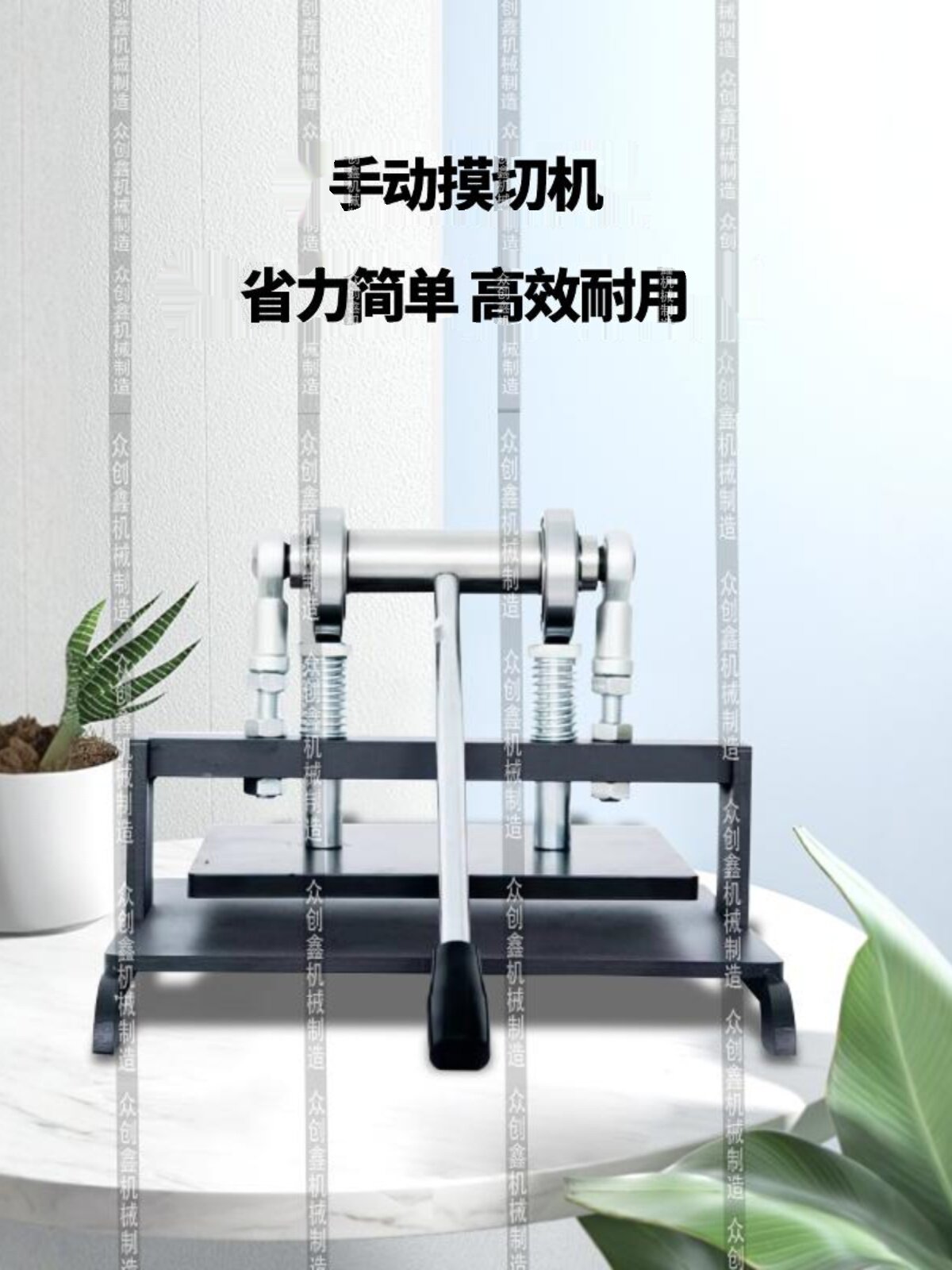 手动模切机刀模冲压机皮革裁断机小型冲床压力机样品裁断机裁切机
