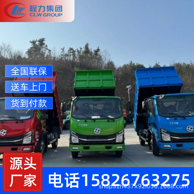 国六东风福瑞卡3米3自卸车