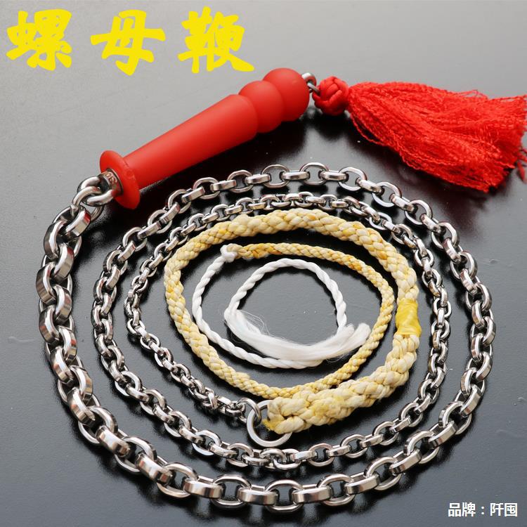 不锈钢麒麟健身响鞭爆款