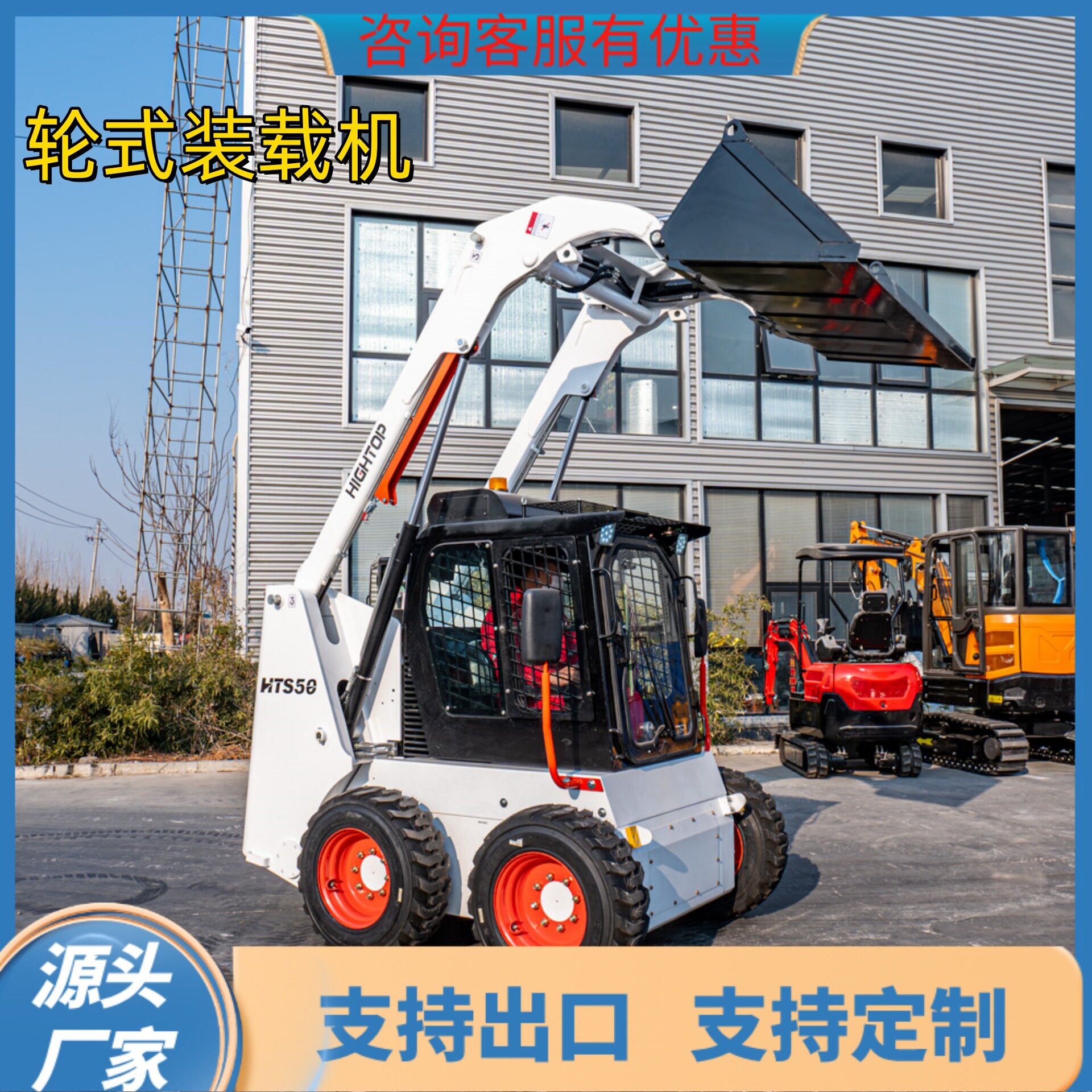 源头厂家座驾式小型装载机 家用轮式小型铲车 果园农场装卸清运车