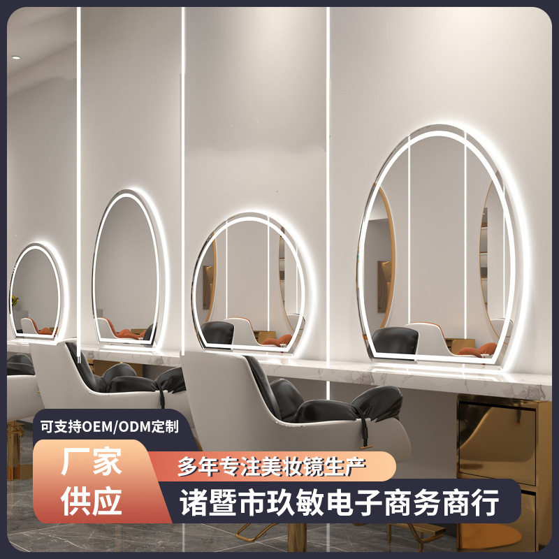 理发店专用挂墙带灯半圆镜子发廊烫染剪发镜子正圆商用化妆镜led
