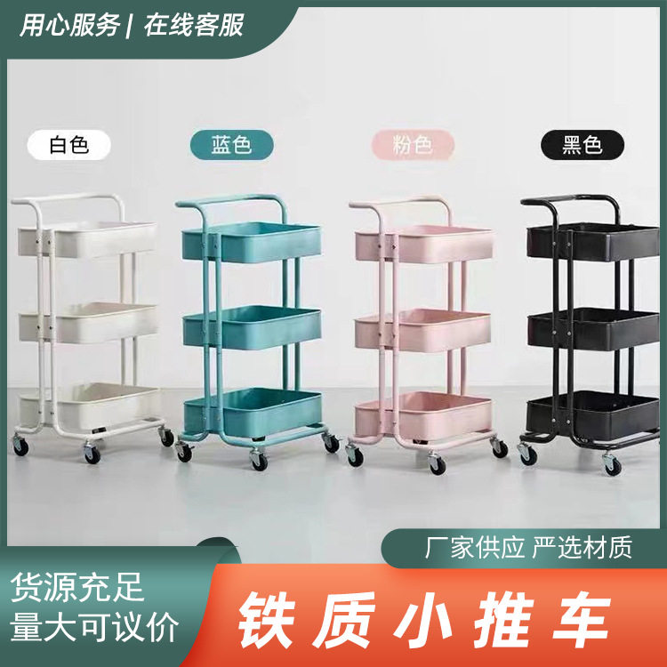 铁质置物架浴室收纳置物架厂家货源家用万向轮厨房三层收纳车