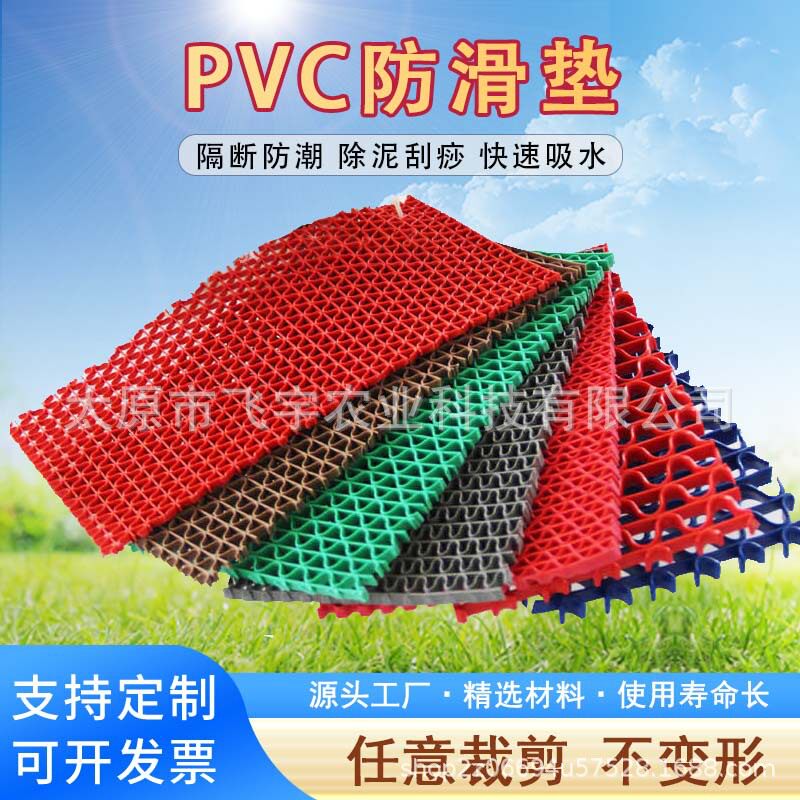 PVC垫塑料防水卫生间浴室厨房泳池S型镂空网眼防滑地垫耐磨耐用