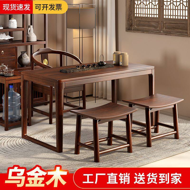 新款乌金木阳台茶桌椅组合一桌五椅实木小户型茶具茶台一整套