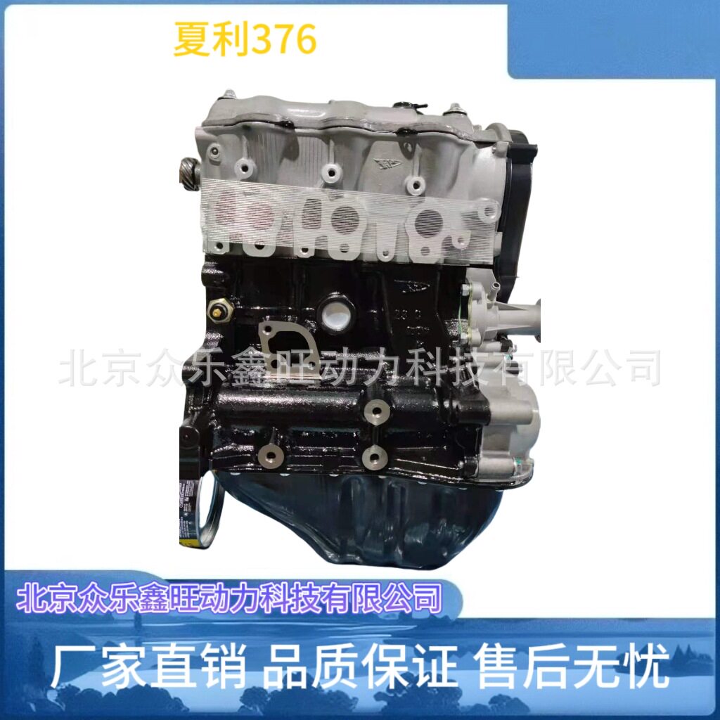 夏利三缸美日之星A+优利欧1.1大发QE376/378吉利豪情N3发动机总成